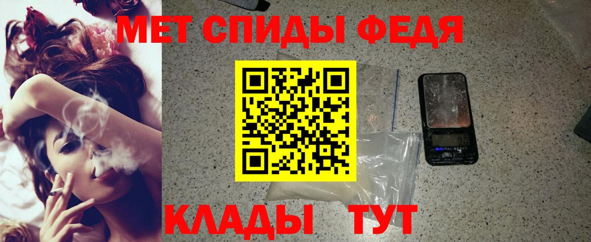Амфетамин Розовый Казань