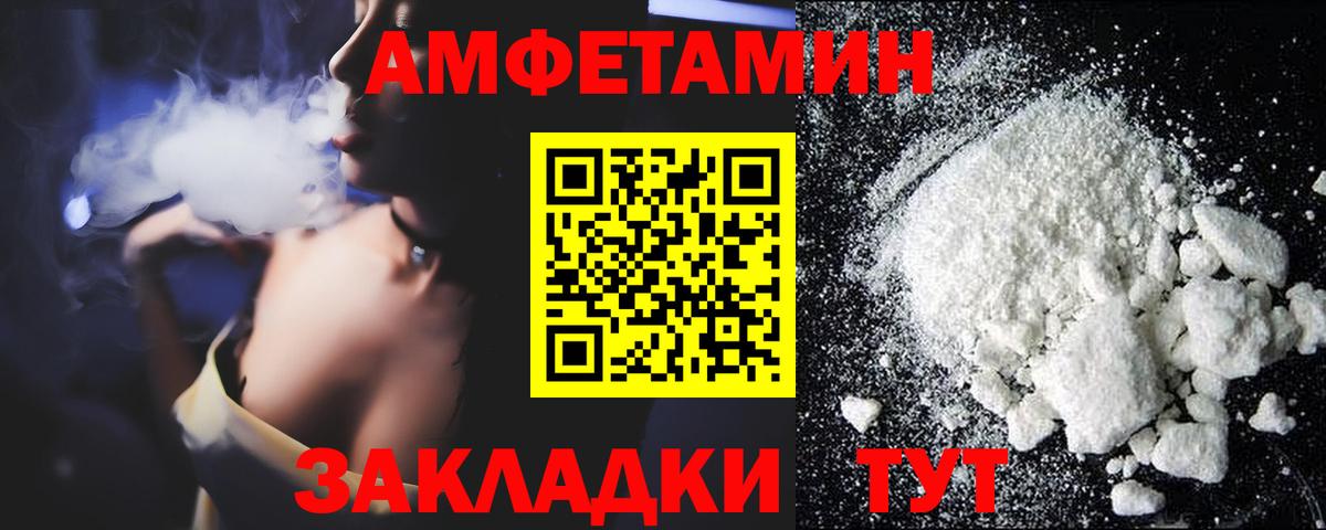 Галлюциногенные грибы Казань