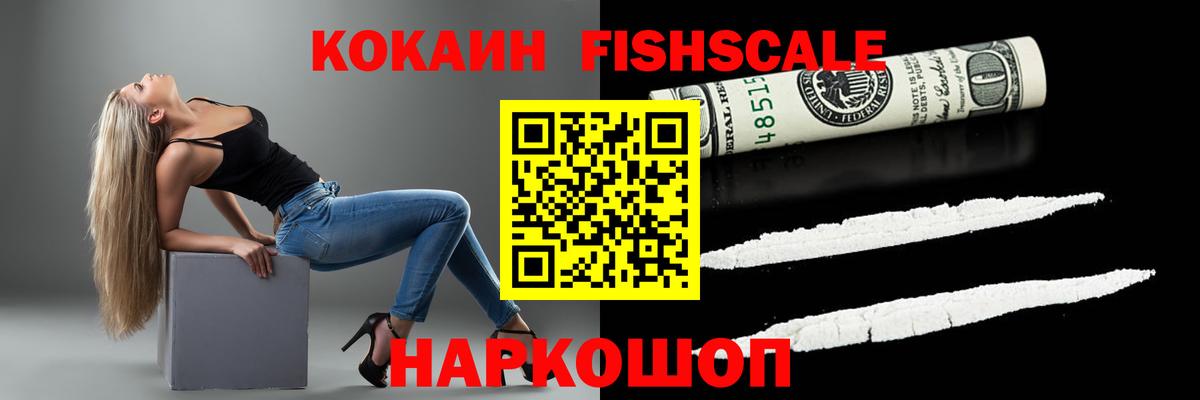 Cocaine VHQ  COCAIN  Казань  Вход с VPN  Кокаин Эквадор 