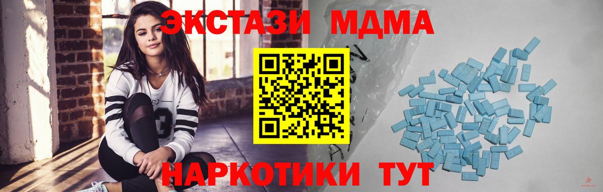 Экстази Philipp Plein  darknet официальный сайт  Казань  ЭКСТАЗИ Punisher  купить закладку  Вход с VPN  Ecstasy 