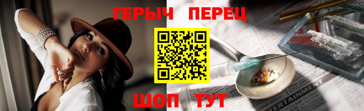Казань  Героин белый  Вход с VPN 