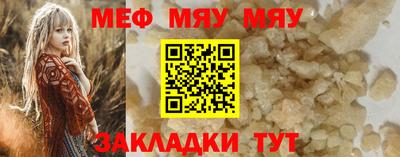 сатива Бузулук