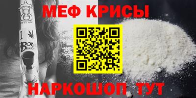 меф VHQ Будённовск