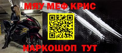 сатива Бузулук