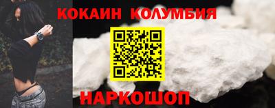меф VHQ Будённовск