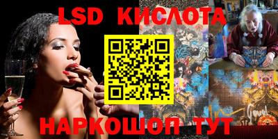 сатива Бузулук