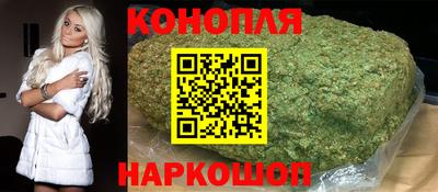 каннабис Бугуруслан