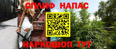 каннабис Бугуруслан