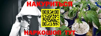 каннабис Бугуруслан