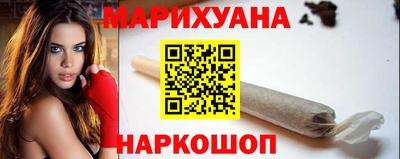каннабис Бугуруслан