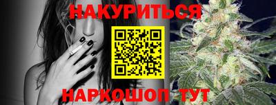 меф VHQ Будённовск