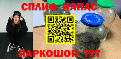 меф VHQ Будённовск