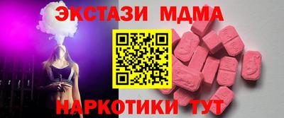 ешки Коломна