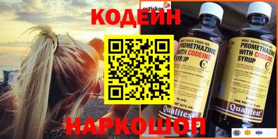 меф VHQ Будённовск