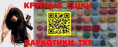 каннабис Бугуруслан
