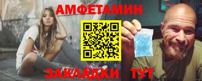 меф VHQ Будённовск