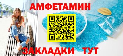 сатива Бузулук