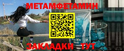 мдма Ковров