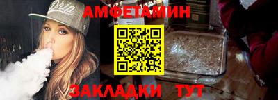 меф VHQ Будённовск