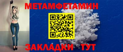 сатива Бузулук