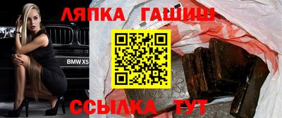 сатива Бузулук