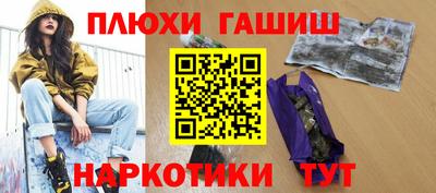 каннабис Бугуруслан