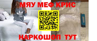 меф VHQ Будённовск
