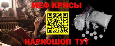 меф VHQ Будённовск