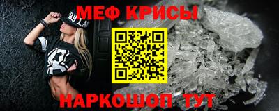 меф VHQ Будённовск