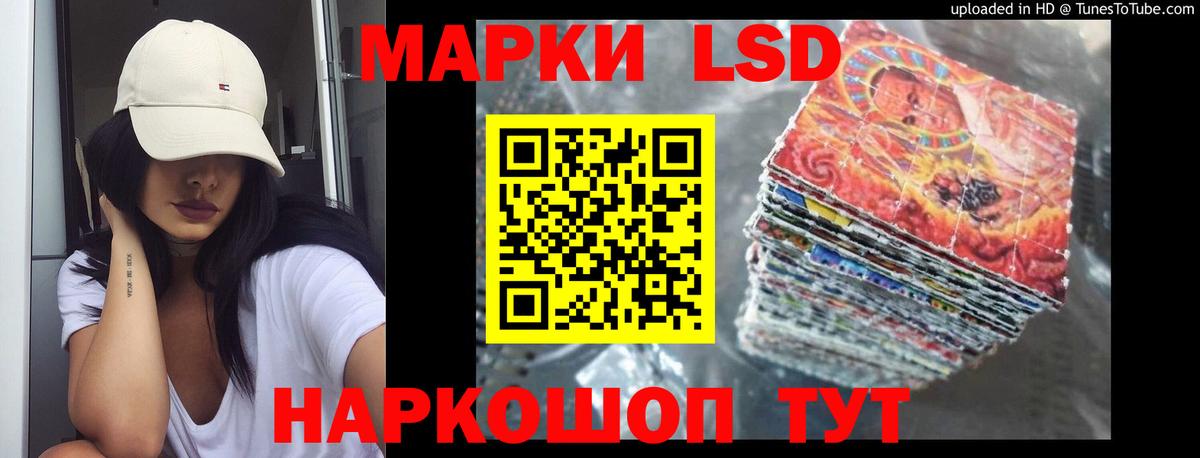 Лсд 25 экстази  ЛСД экстази кислота  ссылка на мегу онион  Казань  Лсд 25 экстази кислота  Вход с VPN 