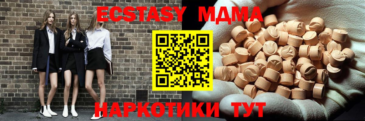 MDMA VHQ Казань