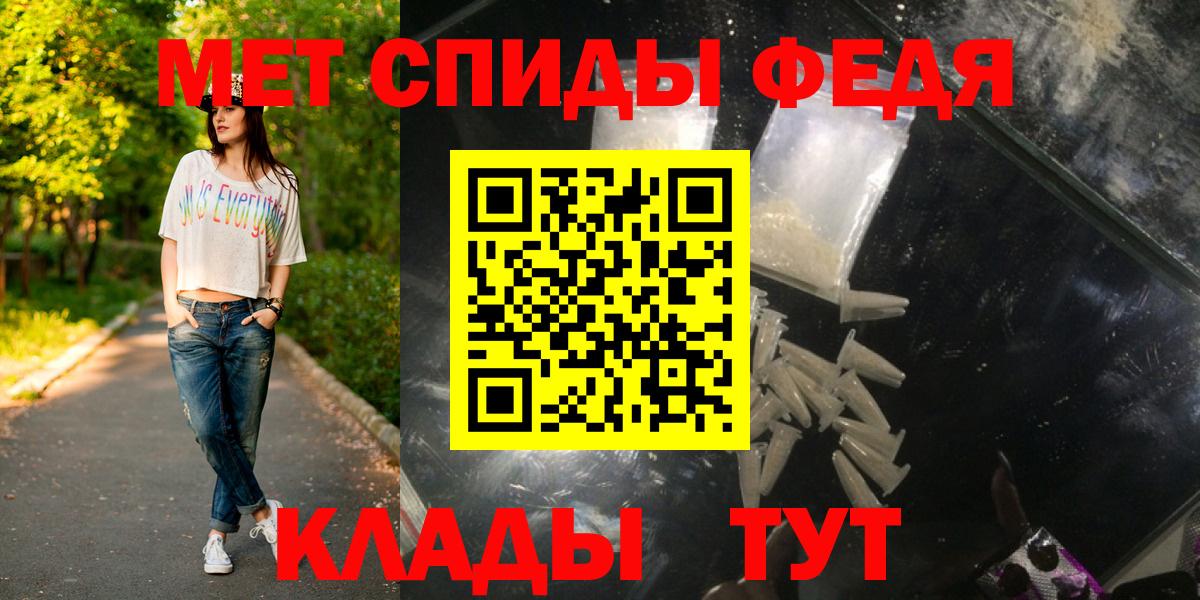 МЕТАМФЕТАМИН витя Казань