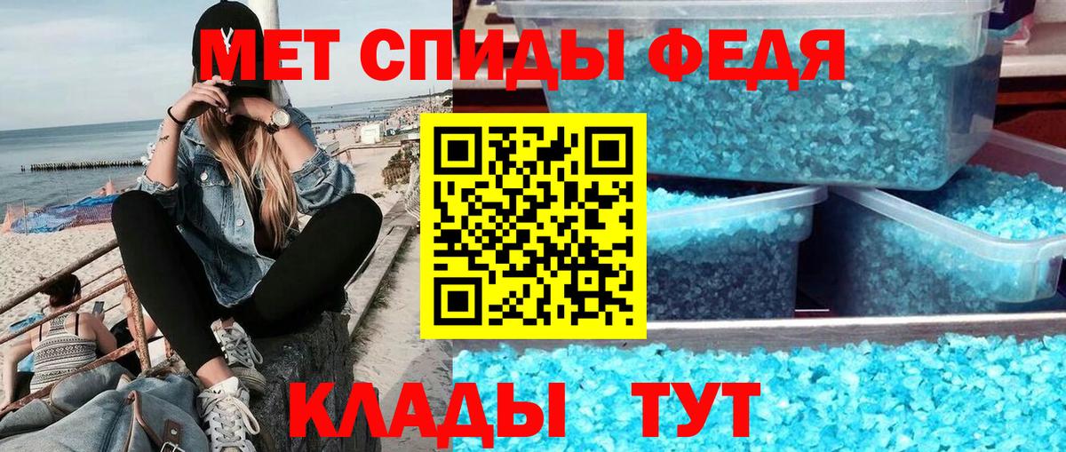 МЕТАМФЕТАМИН винт  МЕТАМФЕТАМИН винт  Вход с VPN  Казань 