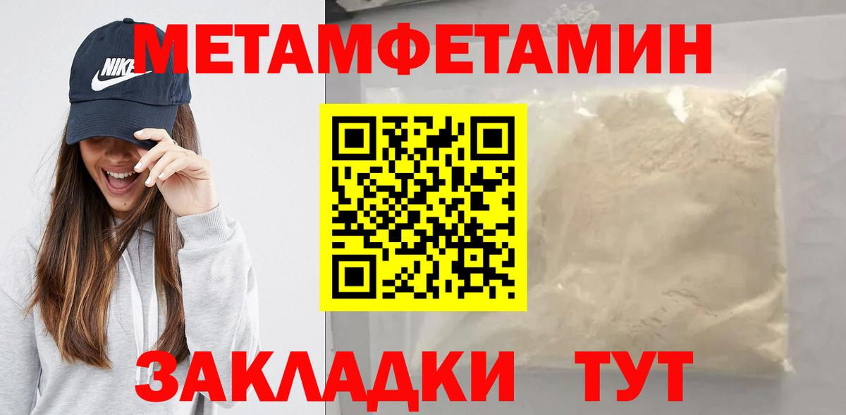 ГАШ  Кокаин  Казань  Вход с VPN  NBOMe  Меф МЯУ МЯУ   МДМА 