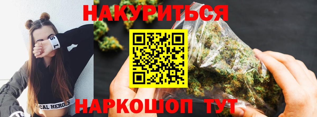 Каннабис SATIVA & INDICA Казань