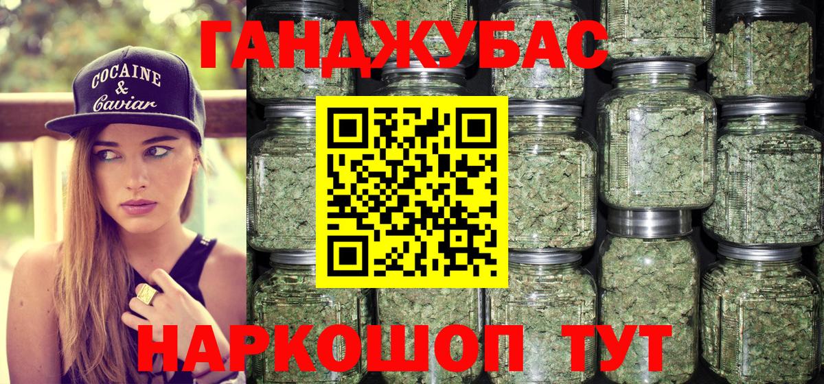 Бошки марихуана Amnesia  Вход с VPN  Бошки марихуана семена  Казань 
